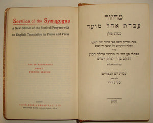 Descriptive image text