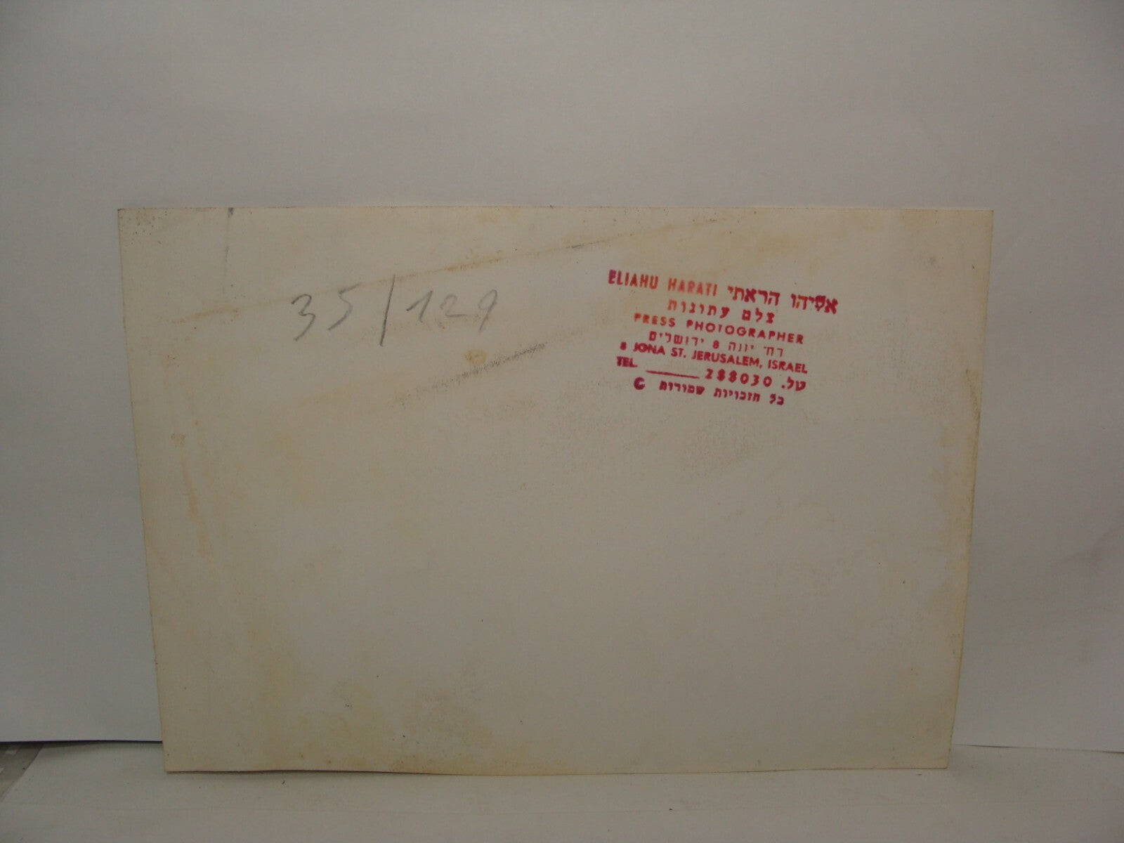 Pol Photo Jewish Israel Israeli Prime Minister Yitzhak Rabin יצחק רבין