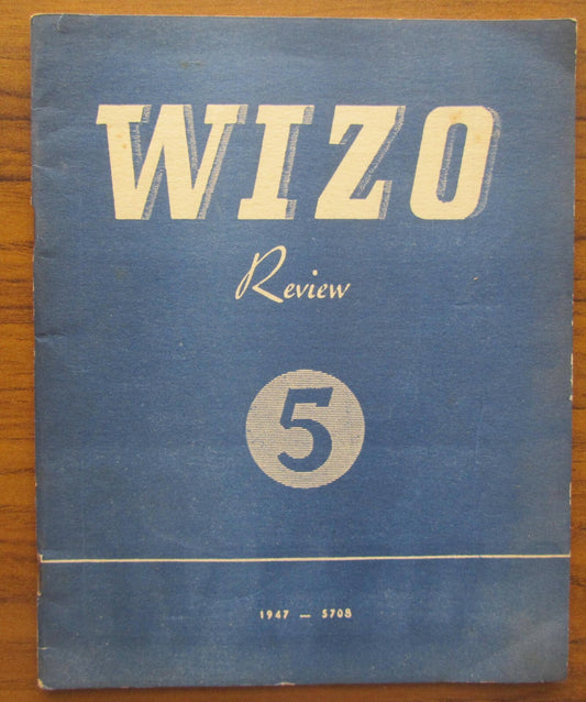 Booklet Palestine Judaica WIZO Zionist Women Org. Review 1948 Jewish State ויצ"ו