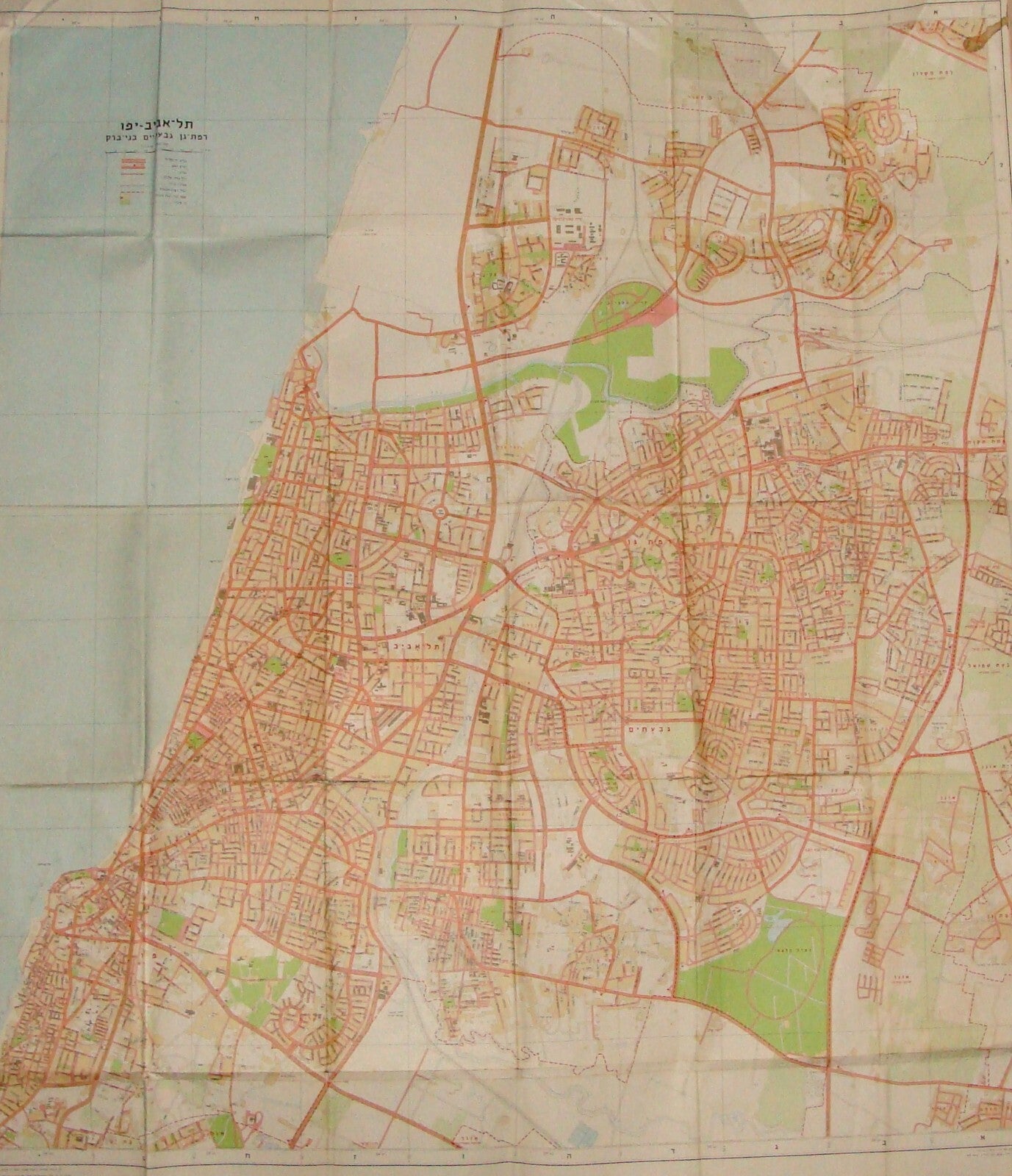 ISRAEL 1972 Map TEL AVIV JAFFA Bnei Brak Ramat Gan Givatayim LARGE 1:12.500
