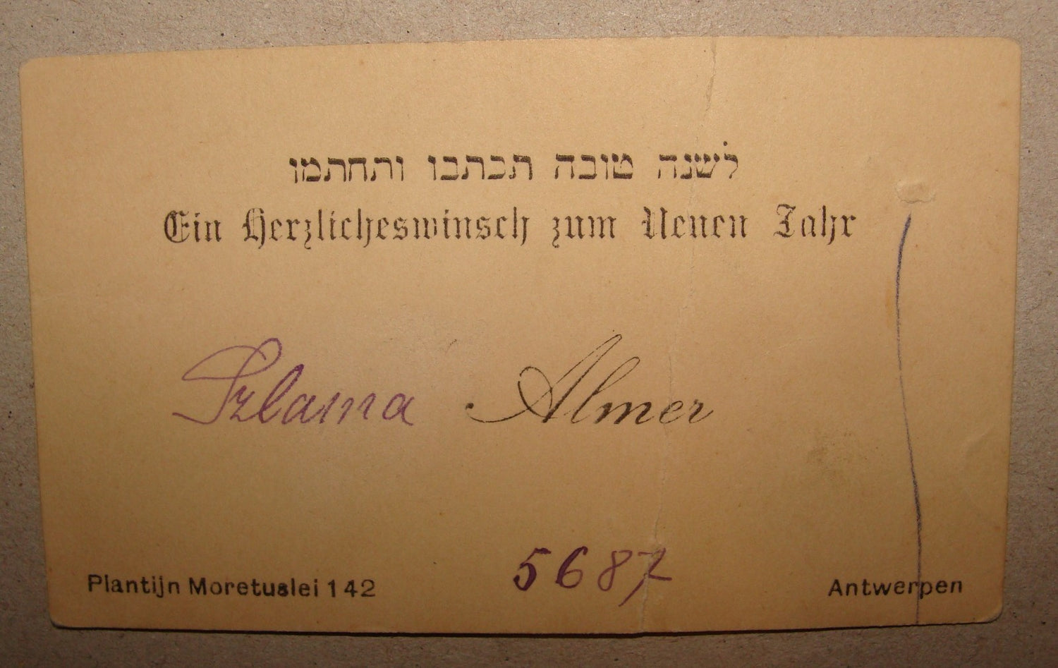 Jewish Judaica 1926 Belgium Antwerpen New Year SHANA TOVA Card
