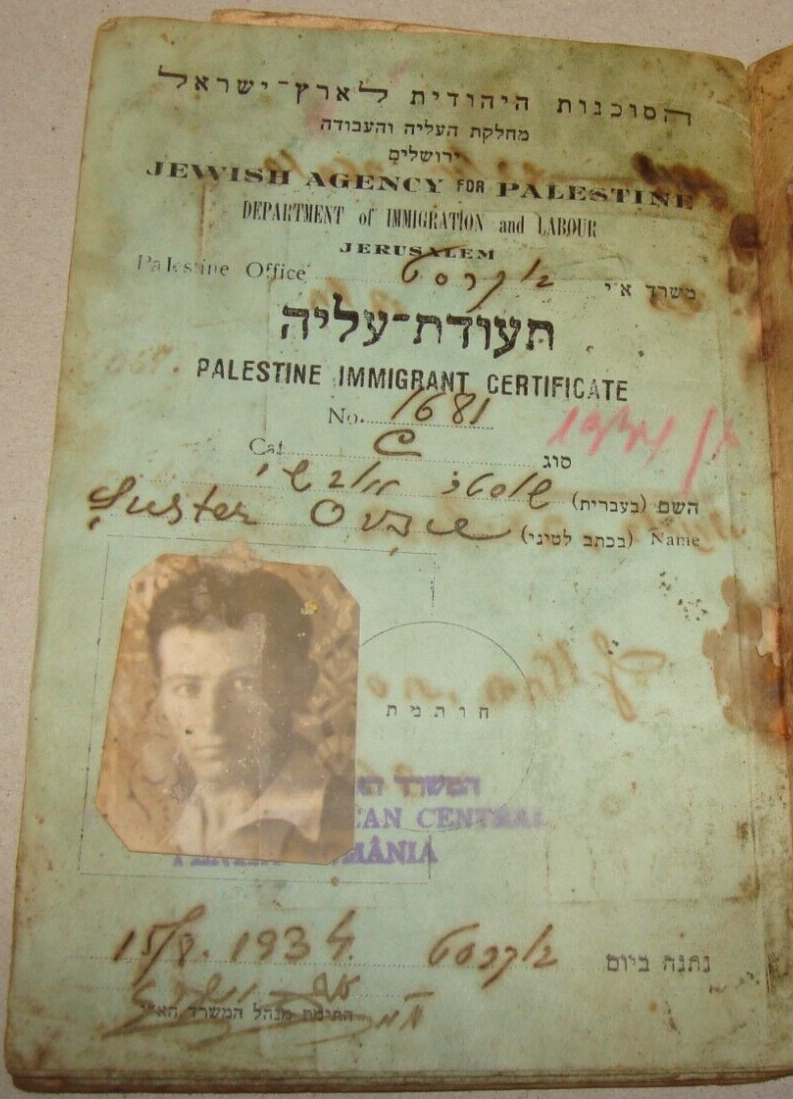 1933 Jewish Agency For Palestine Israel Zionist Immigrant Certificate Bucharest