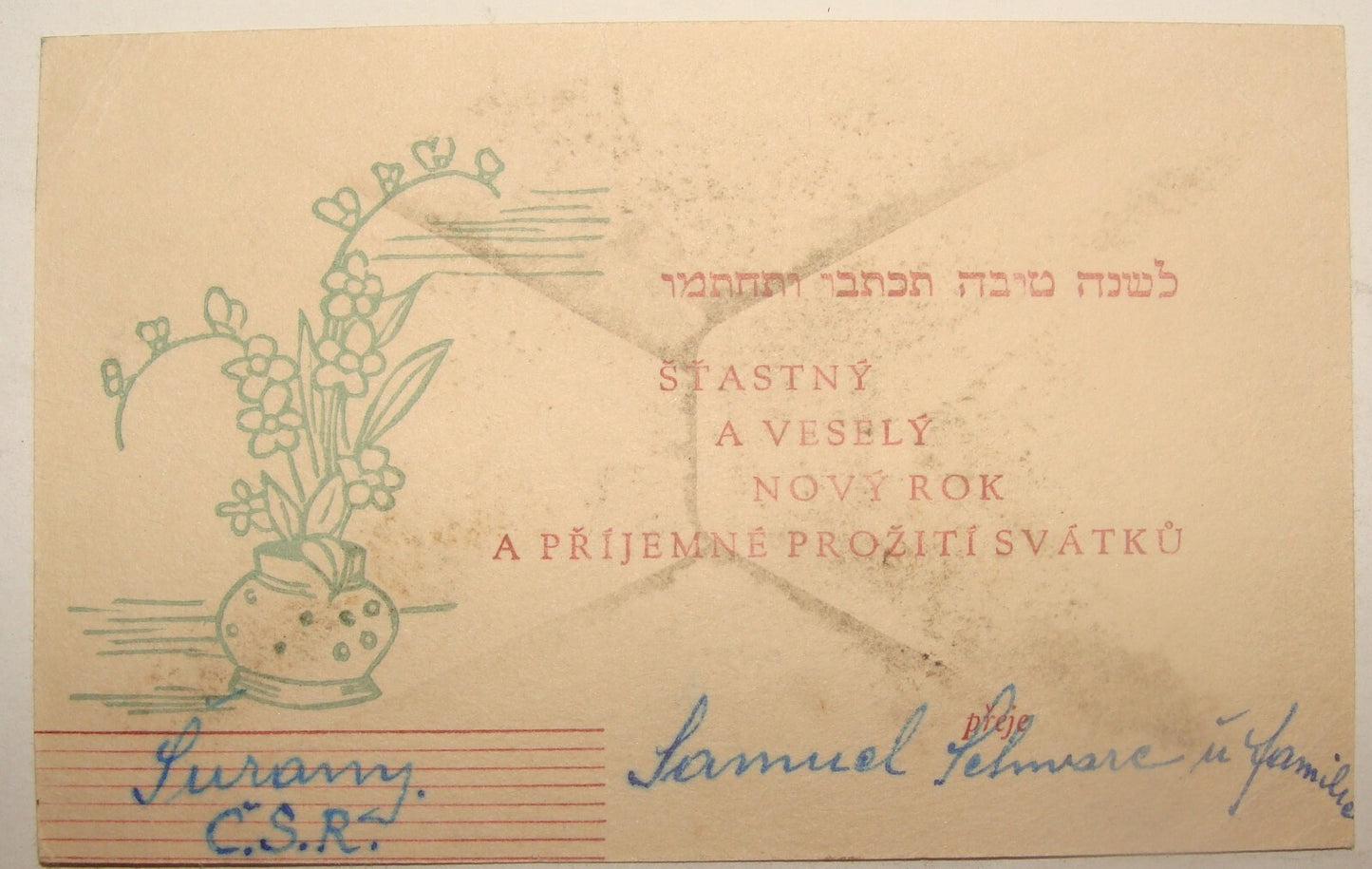 Card Jewish Judaica Shana Tova New Year Letter Slovakia Czechoslovakia