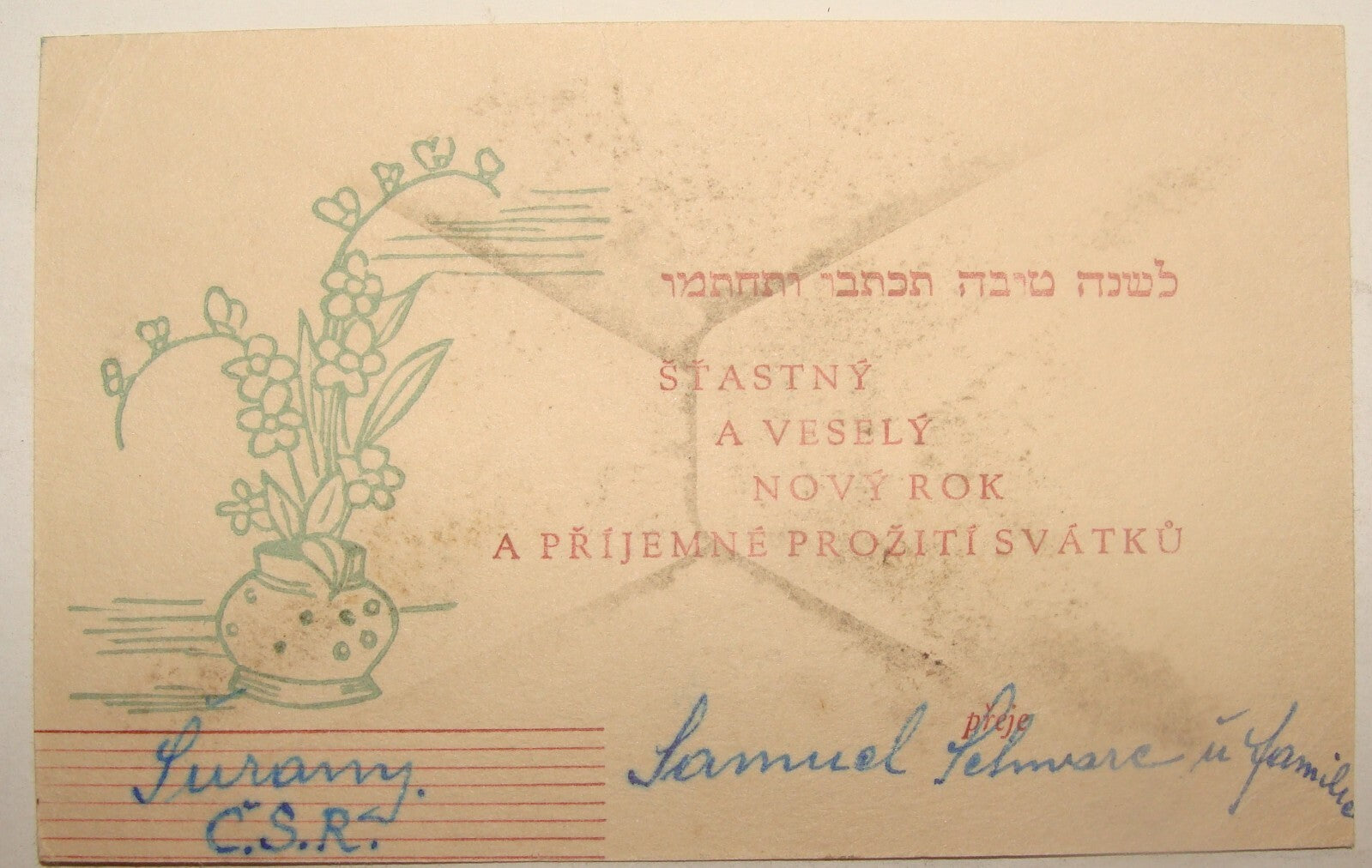 Card Jewish Judaica Shana Tova New Year Letter Slovakia Czechoslovakia