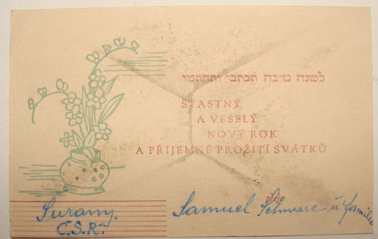 Card Jewish Judaica Shana Tova New Year Letter Slovakia Czechoslovakia