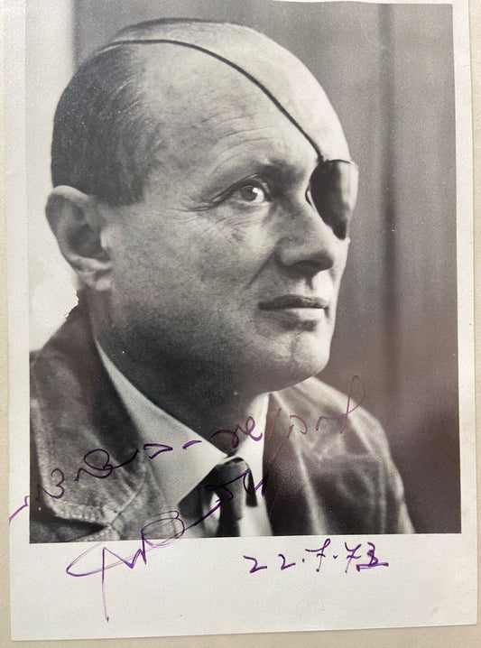 Israel Army Jewish Judaica Israeli Military Minister MOSHE DAYAN SIGNED Photo