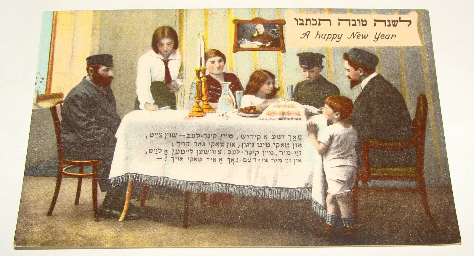 Germany Card Jewish Judaica 1920s   Shana Tova New Year Postcard Yiddish Jews x2
