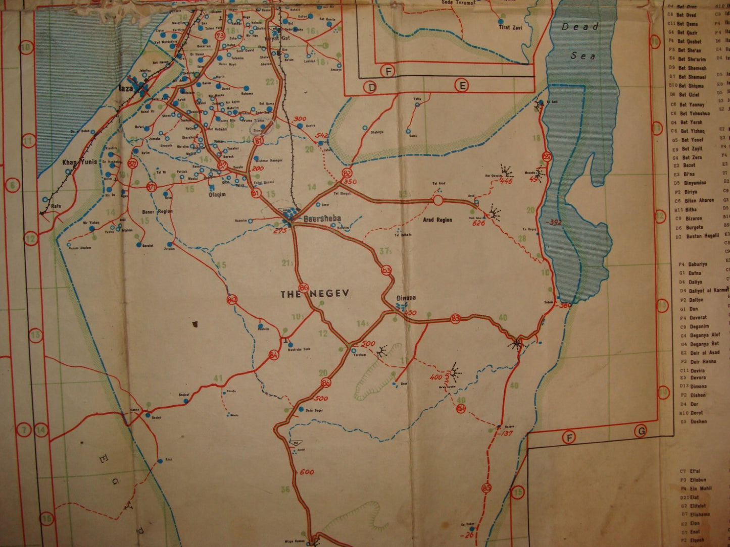 RARE 1963 ISRAEL Road Map By Friedlander Company Ads Pre Six Day War