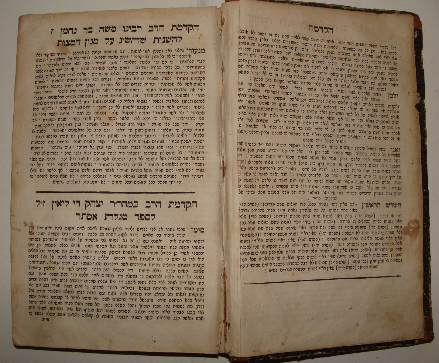 Book Jewish Judaica 1860 Lemberg Hebrew Rabbi Ben Maimon Sefer Hamitzvot