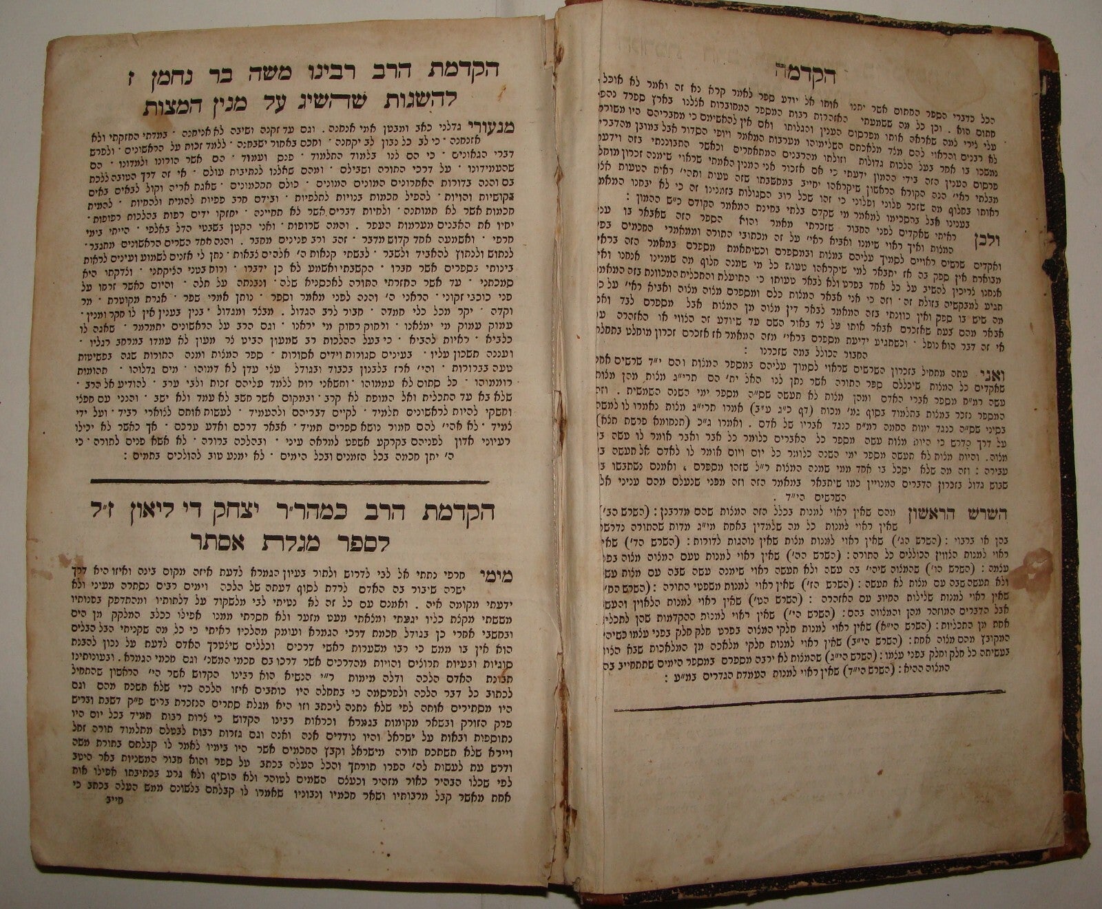 Book Jewish Judaica 1860 Lemberg Hebrew Rabbi Ben Maimon Sefer Hamitzvot