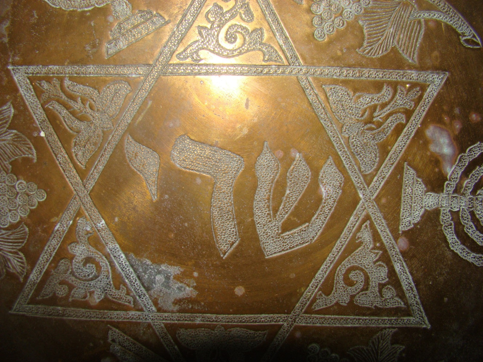 Jewish Judaica Antique VTG Rabbi Morocco Moroccan Sephardi Amulet Plate Brass