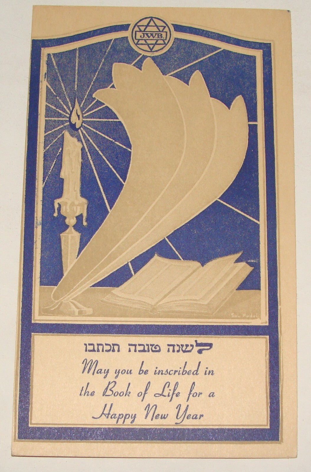 Card Jewish Welfare Board Judaica US Army Military Shana Tova New Year Postcard