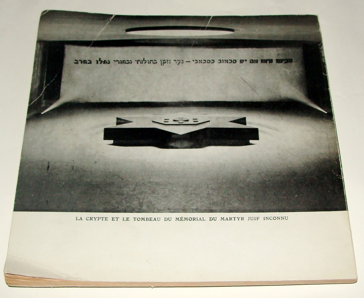 Book Jewish Judaica 1965 French France Jews Against Hitler Holocaust Photo EL AL