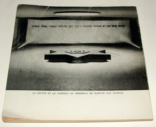 Book Jewish Judaica 1965 French France Jews Against Hitler Holocaust Photo EL AL