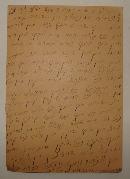 Letter Jewish Judaica Rabbi Signed Yiddish Poland To Jerusalem Yeshiva 1936