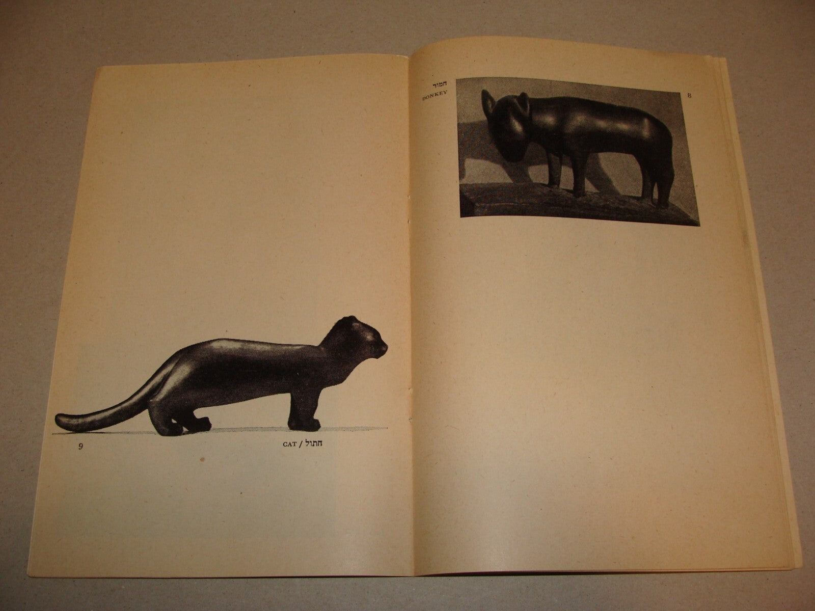 Book Jewish 1953 Israel Israeli Artist RUDOLF LEHMANN Art Catalog Wood Stone