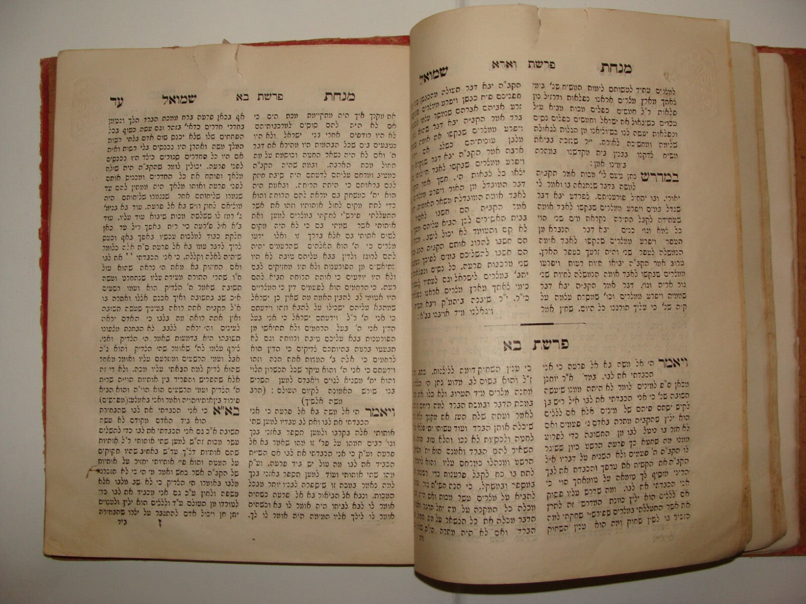 Book Jewish Judaica 1903 Jerusalem Rabbi Minchat Shmuel מנחת שמואל Hebrew