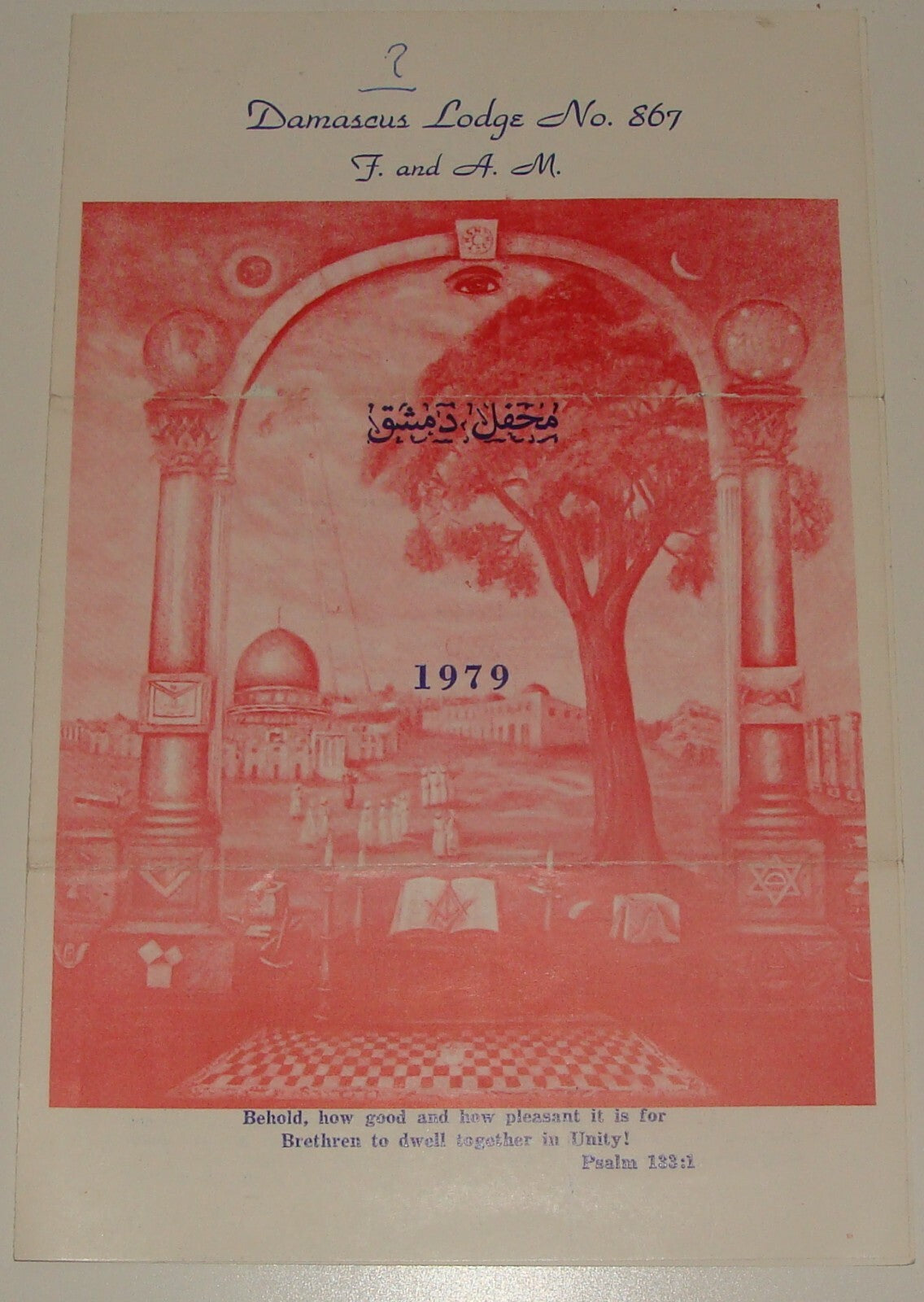 Masonic Freemason Damascus Lodge 1979 Booklet Brochure New York Brooklyn