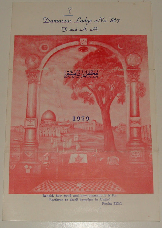 Masonic Freemason Damascus Lodge 1979 Booklet Brochure New York Brooklyn