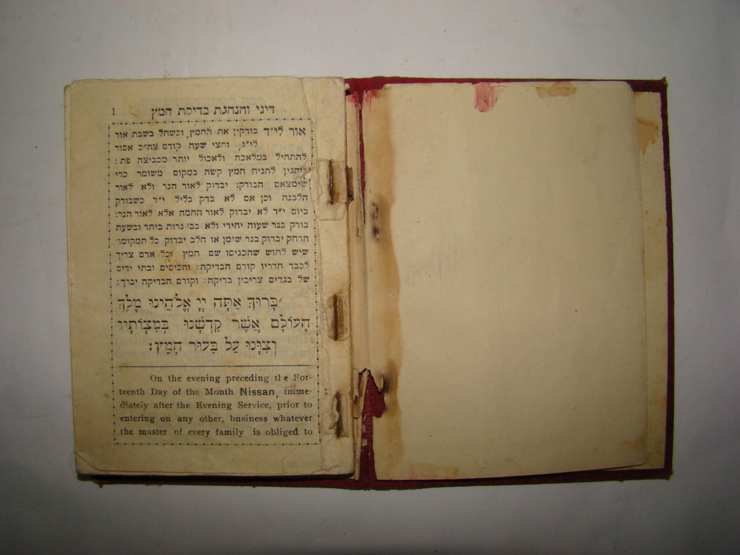 Book Jewish Judaica Rabbi Pocket Passover Haggadah Souvenir Eng\Heb Jerusalem