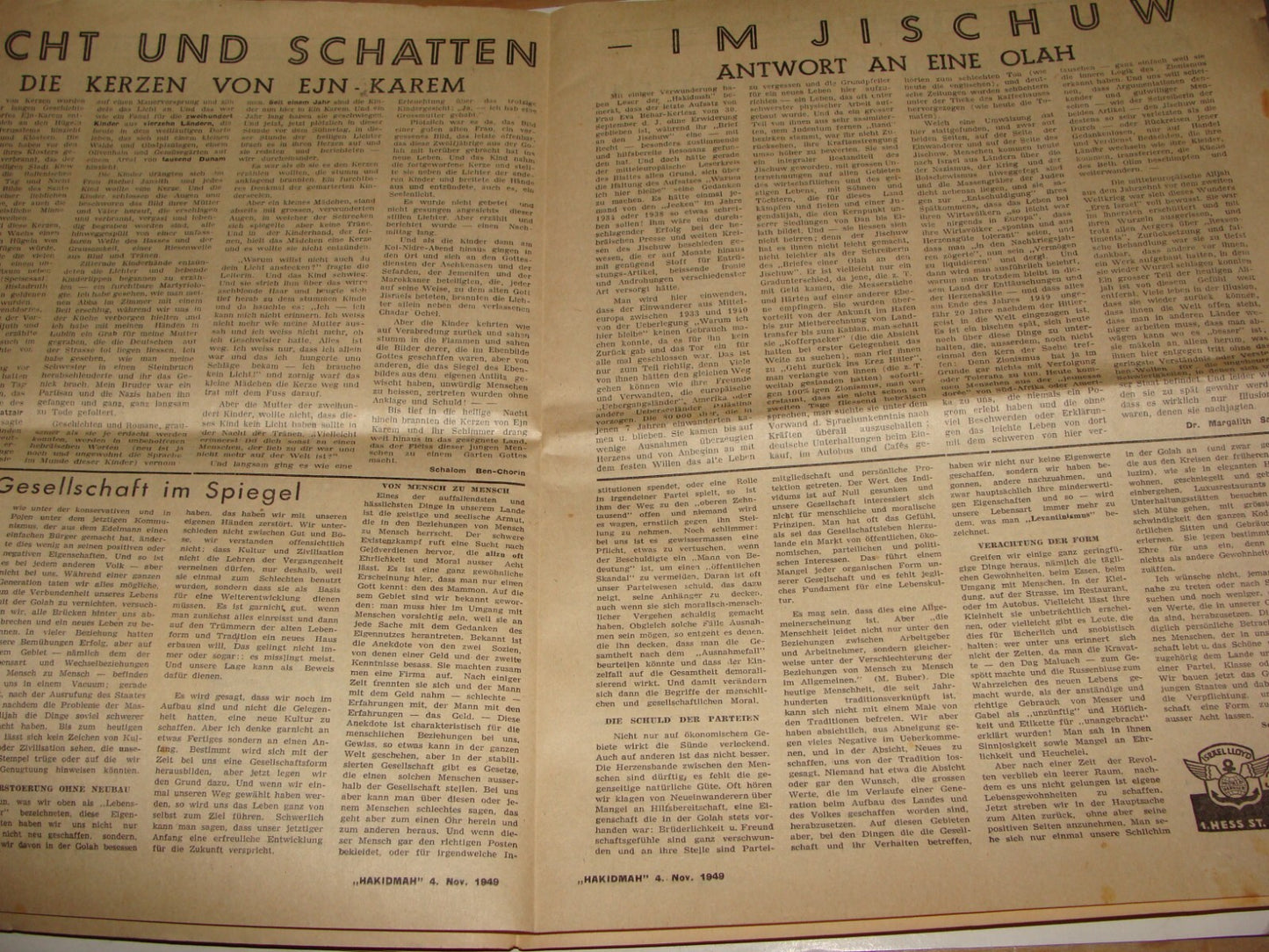 Pol Newspaper Jewish Judaica 1949 Israel German HAKIDMAH Political Party Zionist