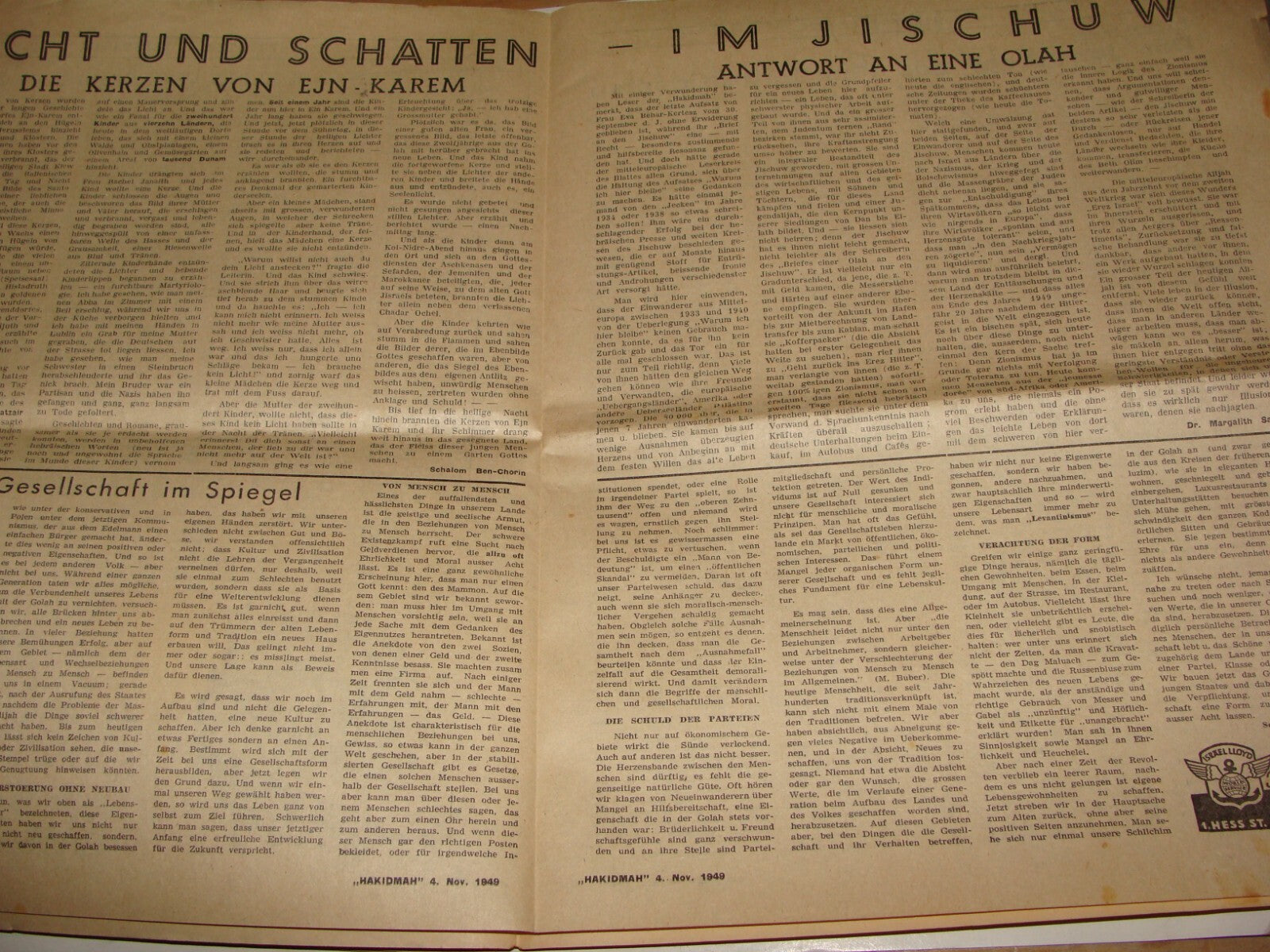 Pol Newspaper Jewish Judaica 1949 Israel German HAKIDMAH Political Party Zionist