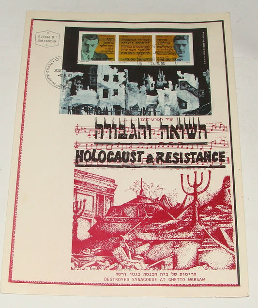 Card Israel 1983 Holocaust and Resistance Stamp Day of Issue Souvenir
