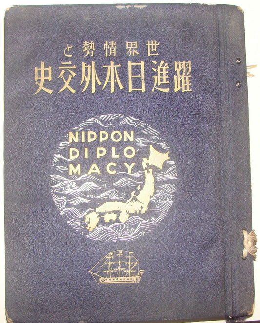 Japan Japanese Book Nippon Diplomacy History Photos WW2 1940s