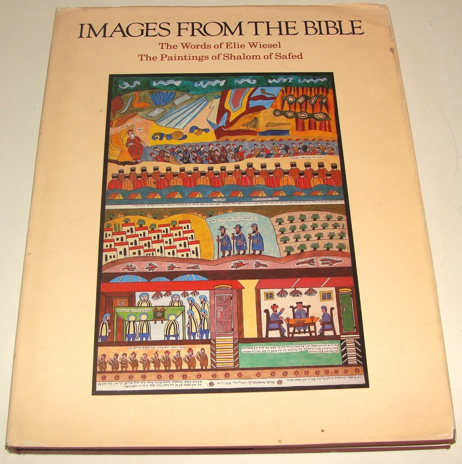 Book Jewish Judaica IMAGES FROM THE BIBLE Shalom of Safed Paintings Art 1980