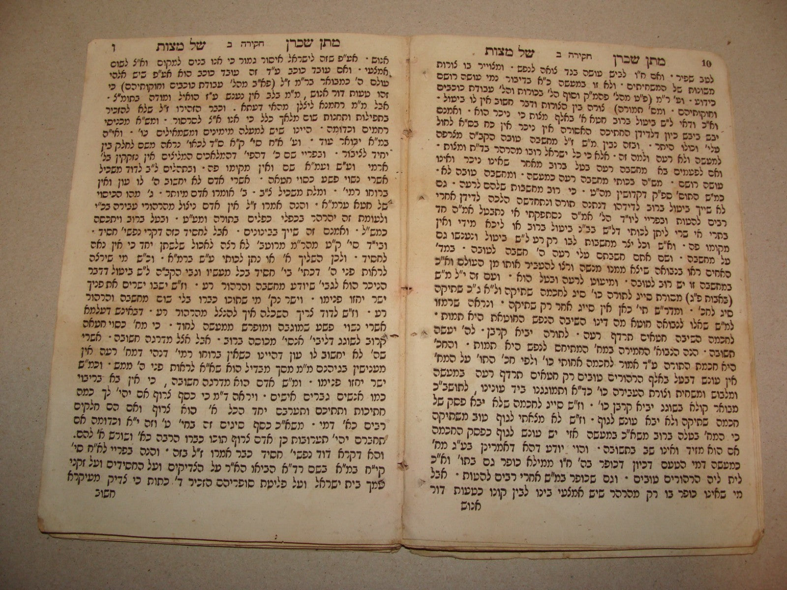 Book Jewish Judaica 1878 Lithuania Vilnius Hebrew Rabbi Teomim