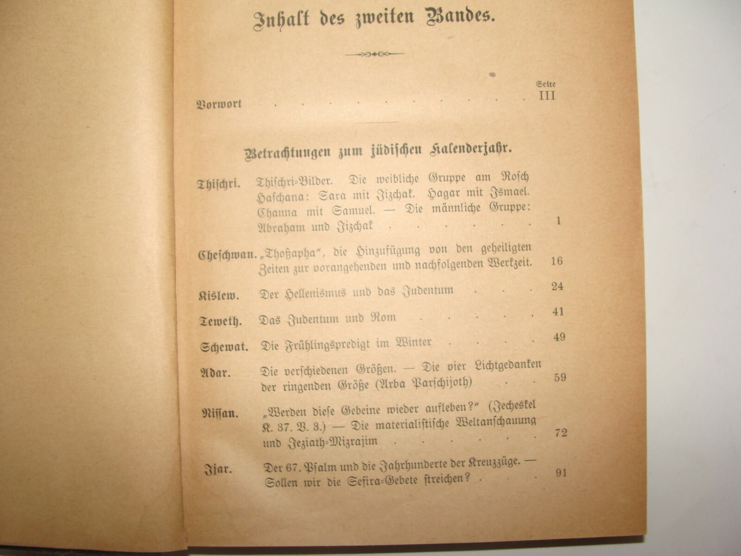 Germany Book Jewish Judaica 1920 Rabinner Samson Raphael Hirsch German רש"ר הירש