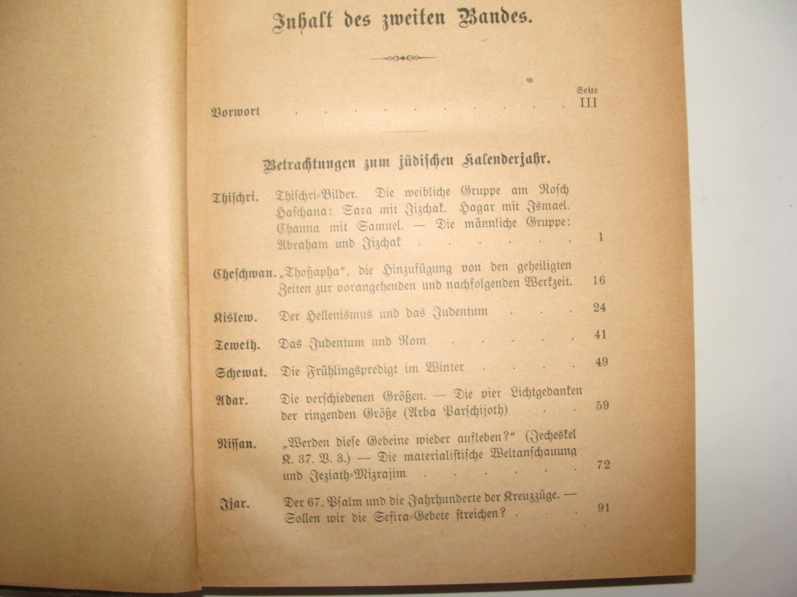 Germany Book Jewish Judaica 1920 Rabinner Samson Raphael Hirsch German רש"ר הירש