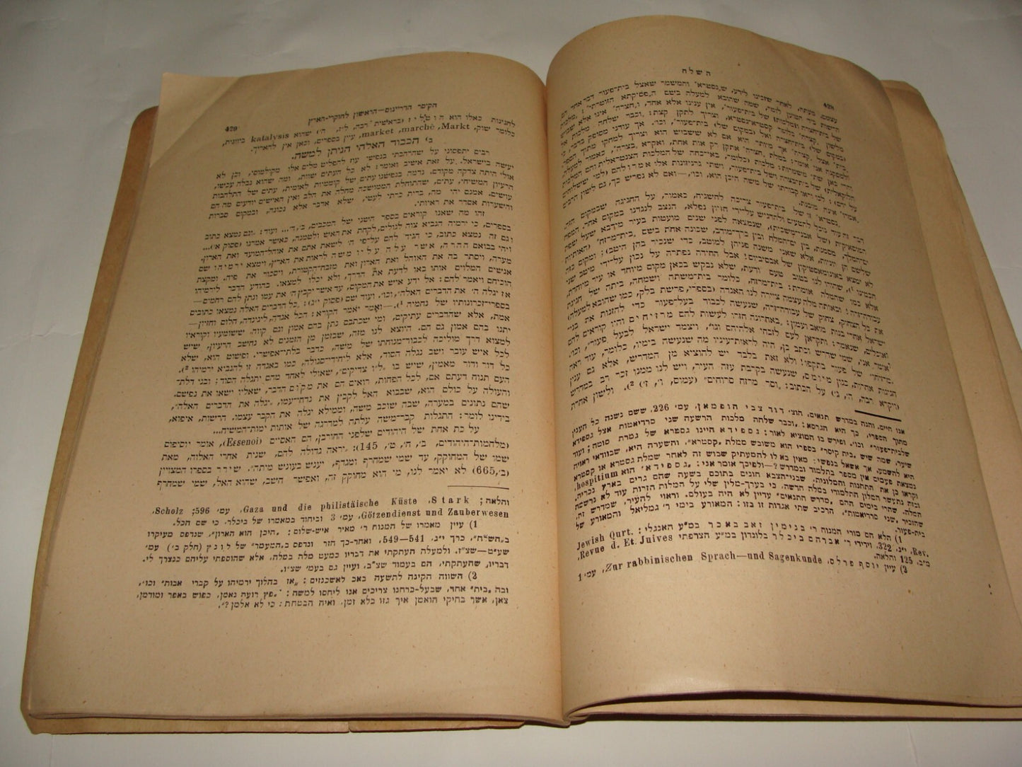 Jewish Palestine Israel Hebrew 1921 Dr Joseph Klausner Monthly השלח History