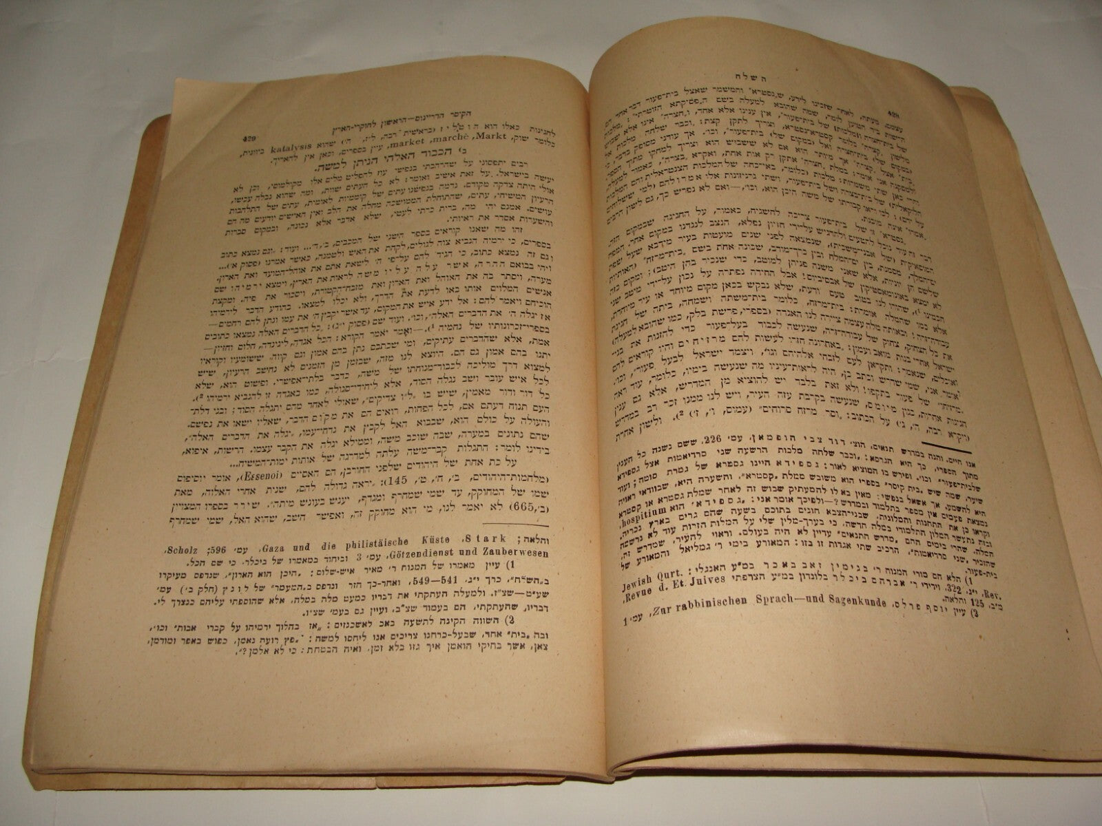 Jewish Palestine Israel Hebrew 1921 Dr Joseph Klausner Monthly השלח History