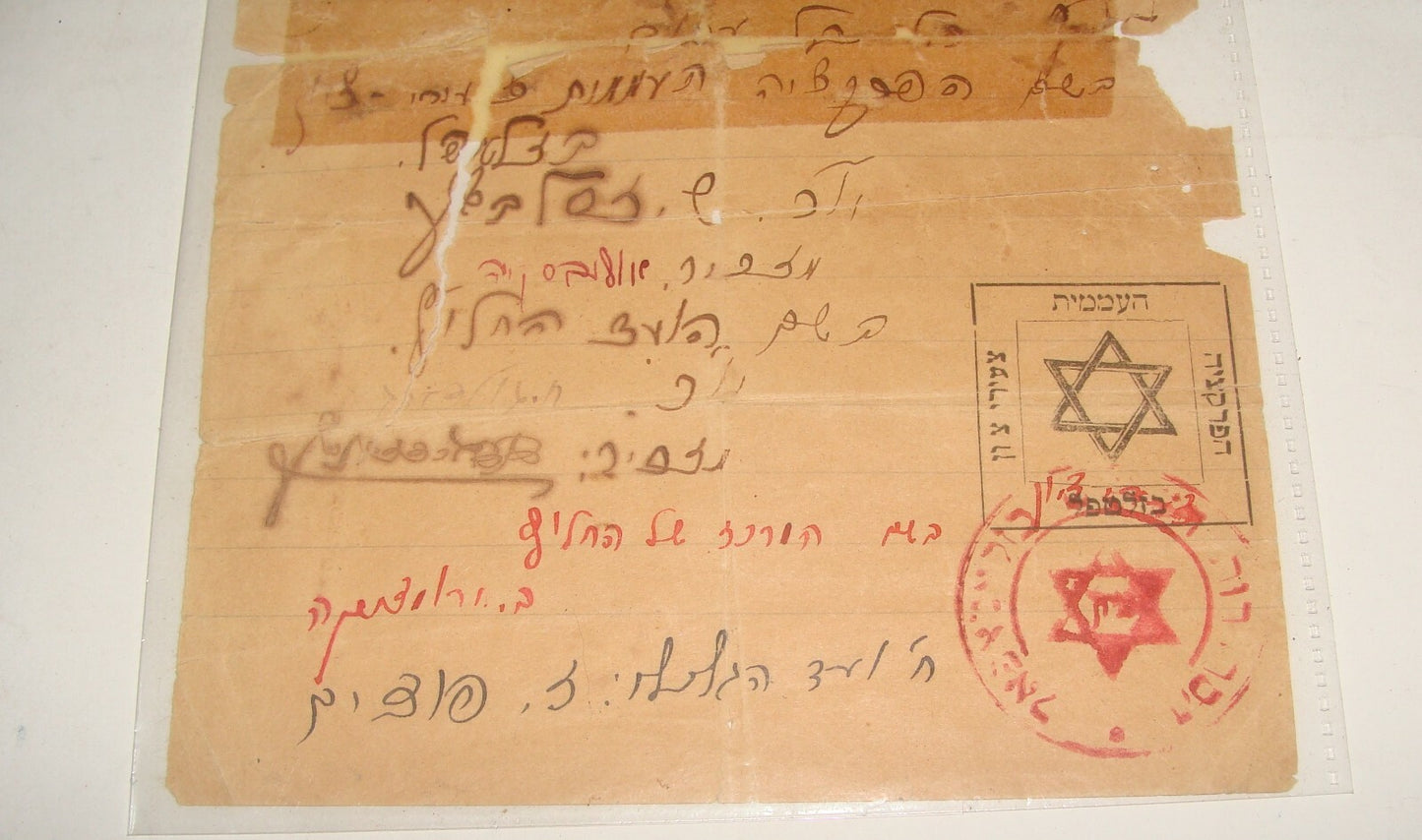 Letter Palestine RARE Jewish Judaica 1921 Ukraine Zlatopil Zionist Youth Signed