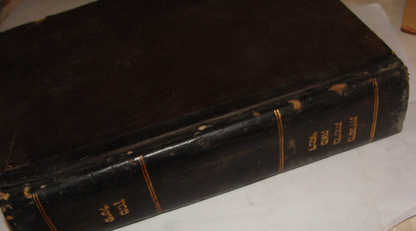 Book Jewish Judaica 1945 Palestine Israel משניות ברכות פאה דמאי Hebrew English