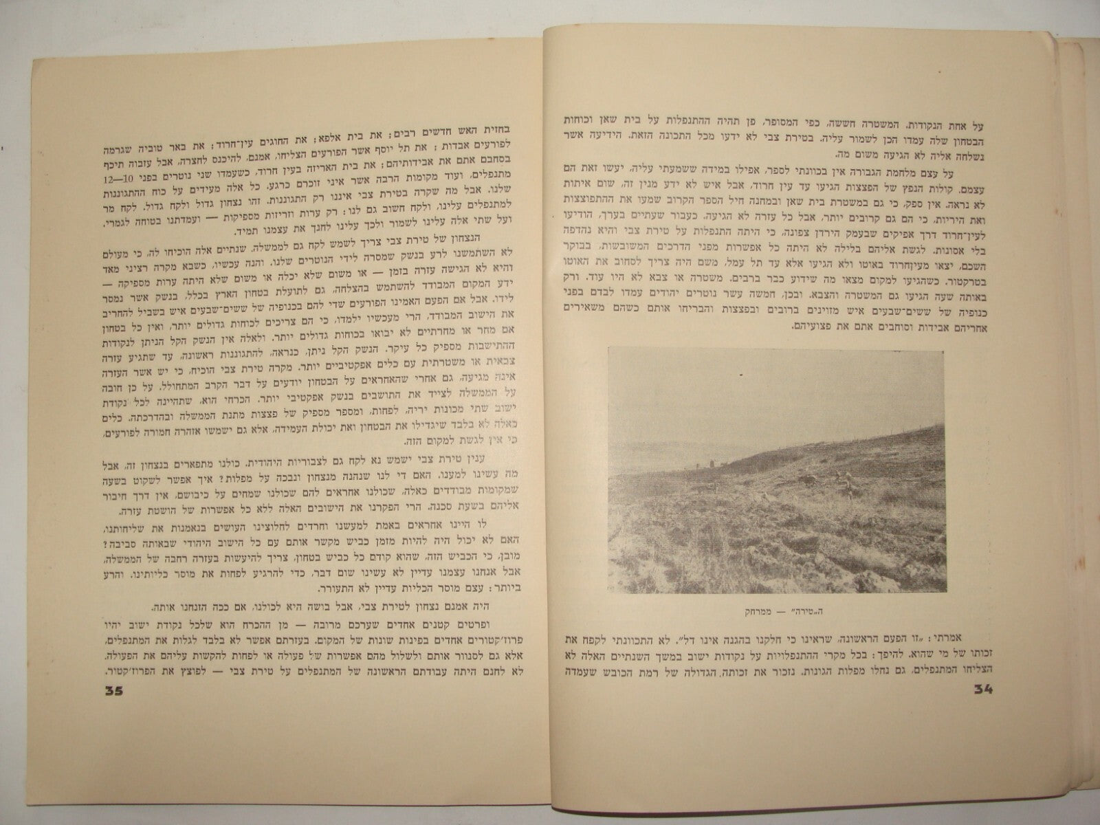 Booklet Palestine Jewish Judaica 1938 Israel Hebrew Kibbutz Tirat Zvi Zionist