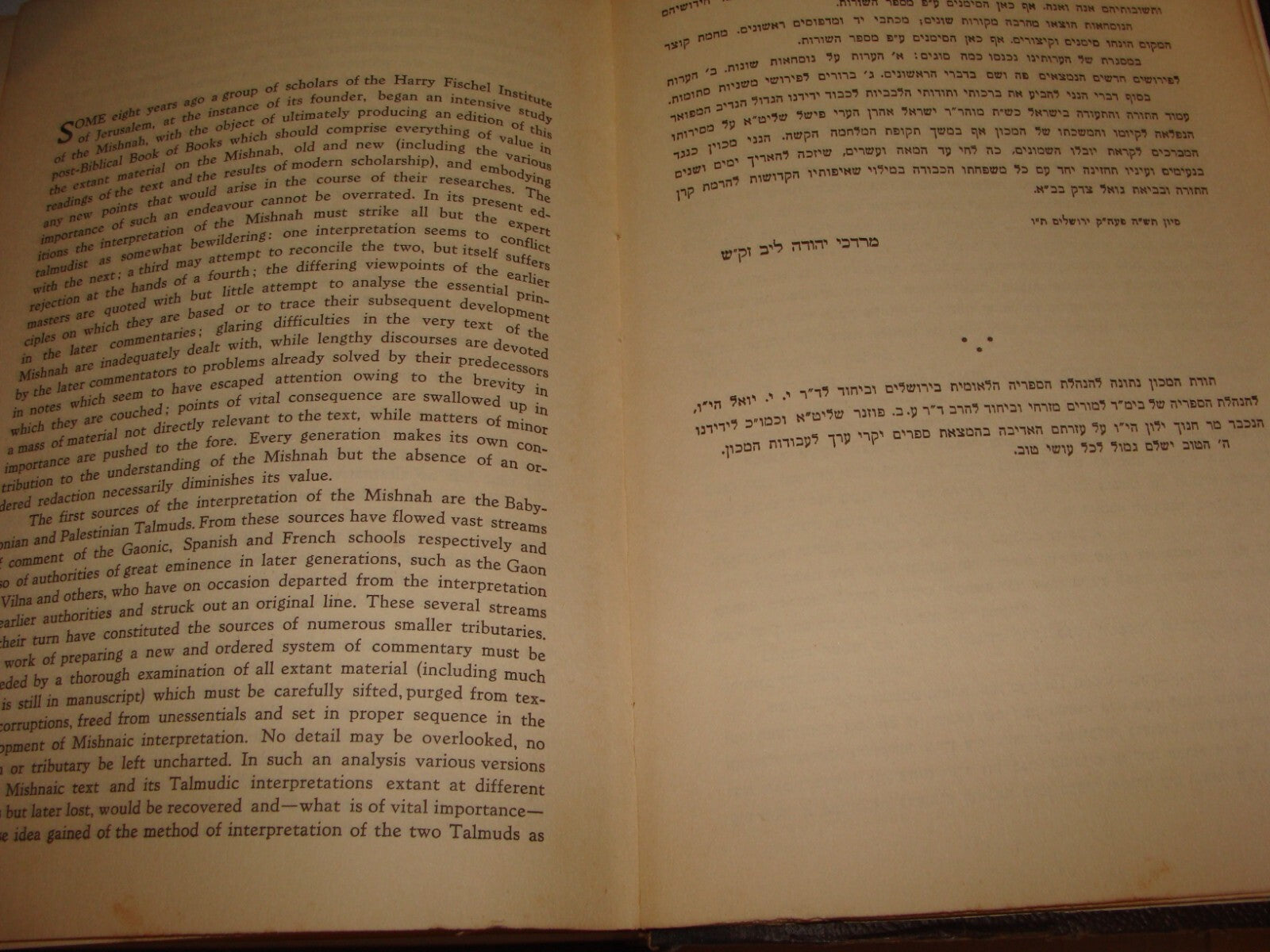 Book Jewish Judaica 1945 Palestine Israel משניות ברכות פאה דמאי Hebrew English