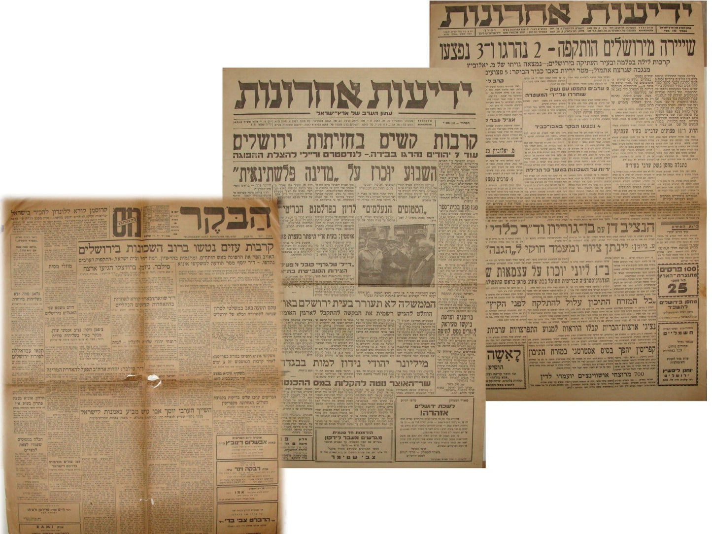 Newspaper Jewish 1947 1948 Israel Israeli x3 Independence War Hebrew JERUSALEM