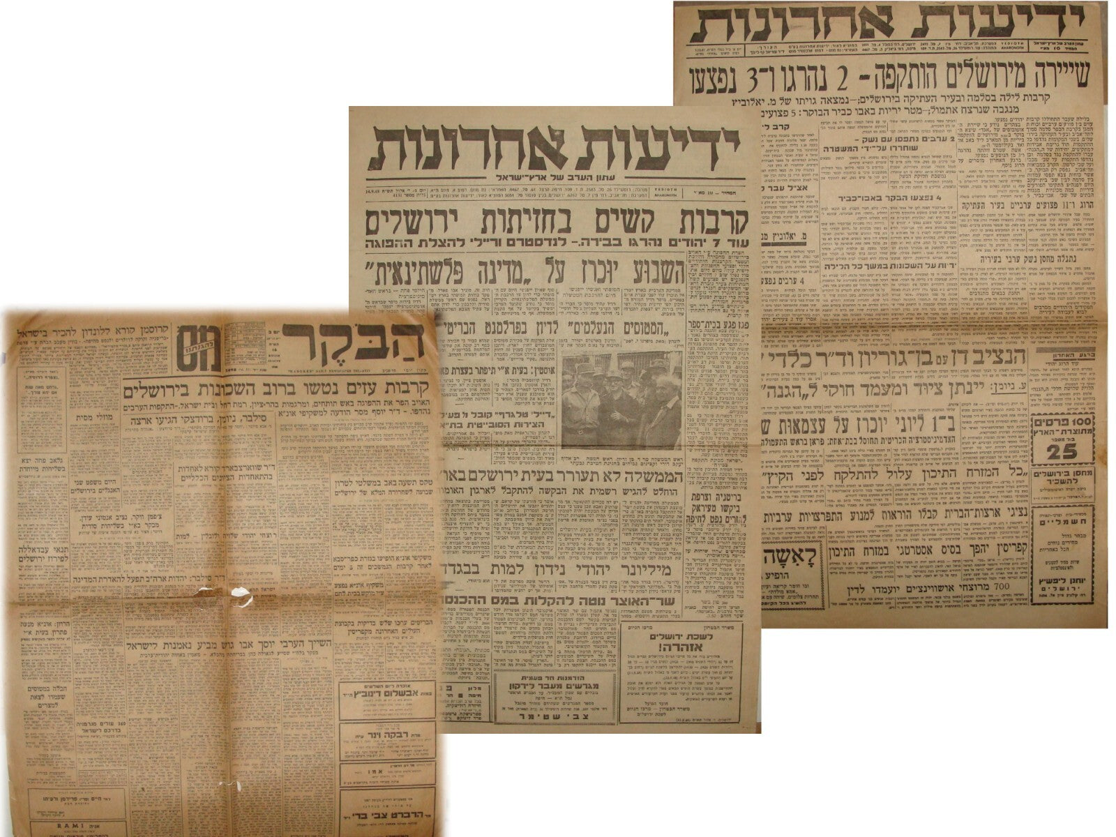 Newspaper Jewish 1947 1948 Israel Israeli x3 Independence War Hebrew JERUSALEM