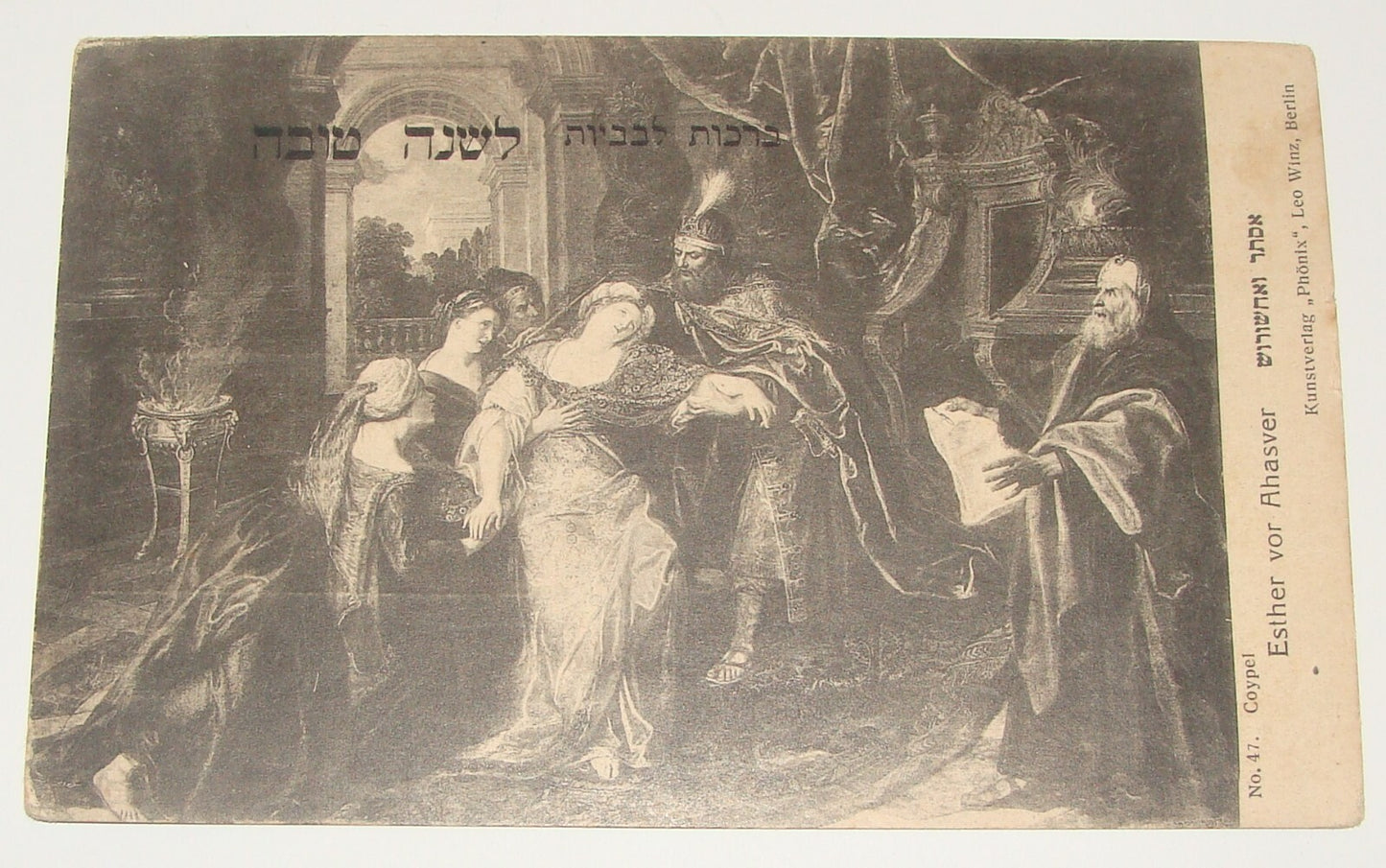 Germany Card Jewish Judaica New Year Shana Tova German Postcard Hebrew ESTHER