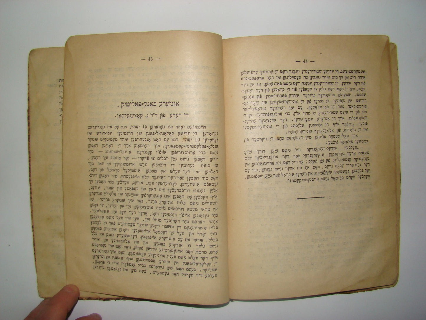 Book Jewish Judaica Yiddish Warsaw Poland Zionist 1914 Congress Speech Weizmann