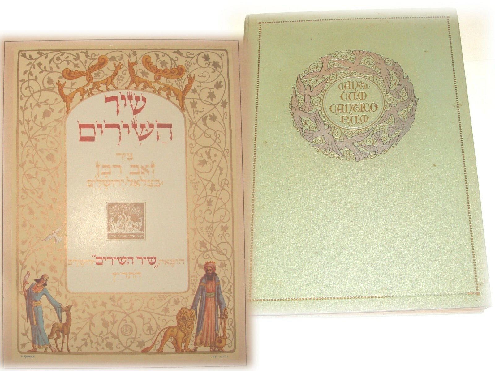 Book Jewish Judiaca 1930 Jerusalem SONGS OF SONGS Art Bezalel Zeev Raban French