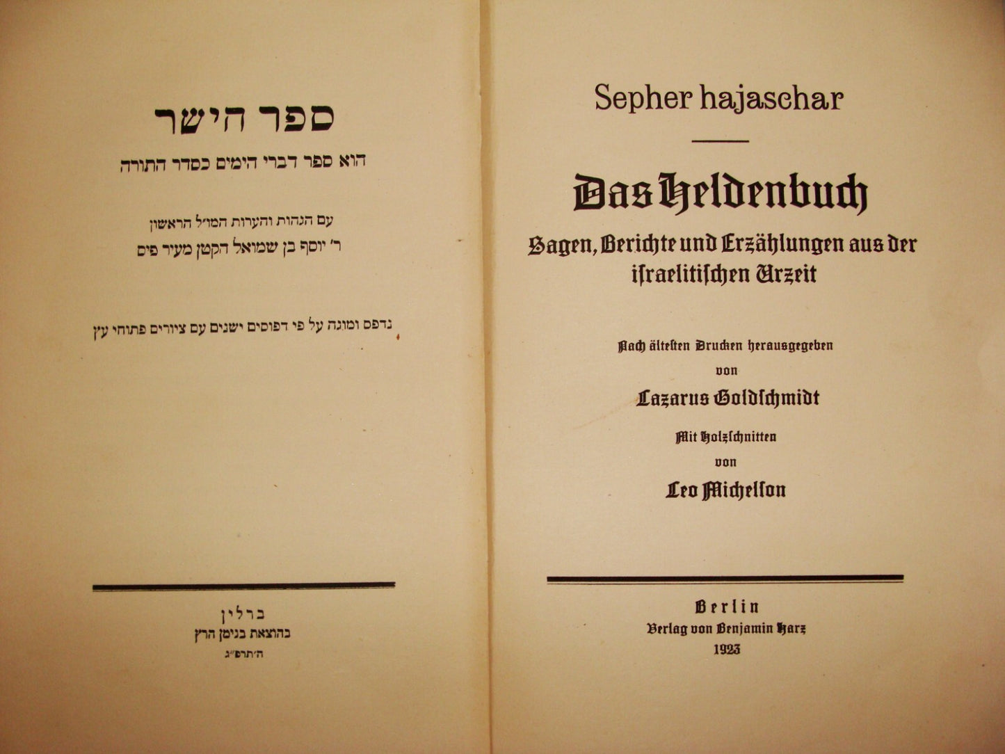 Germany Book Jewish Judaica 1923 Berlin Hebrew German Woodcut Art ספר הישר