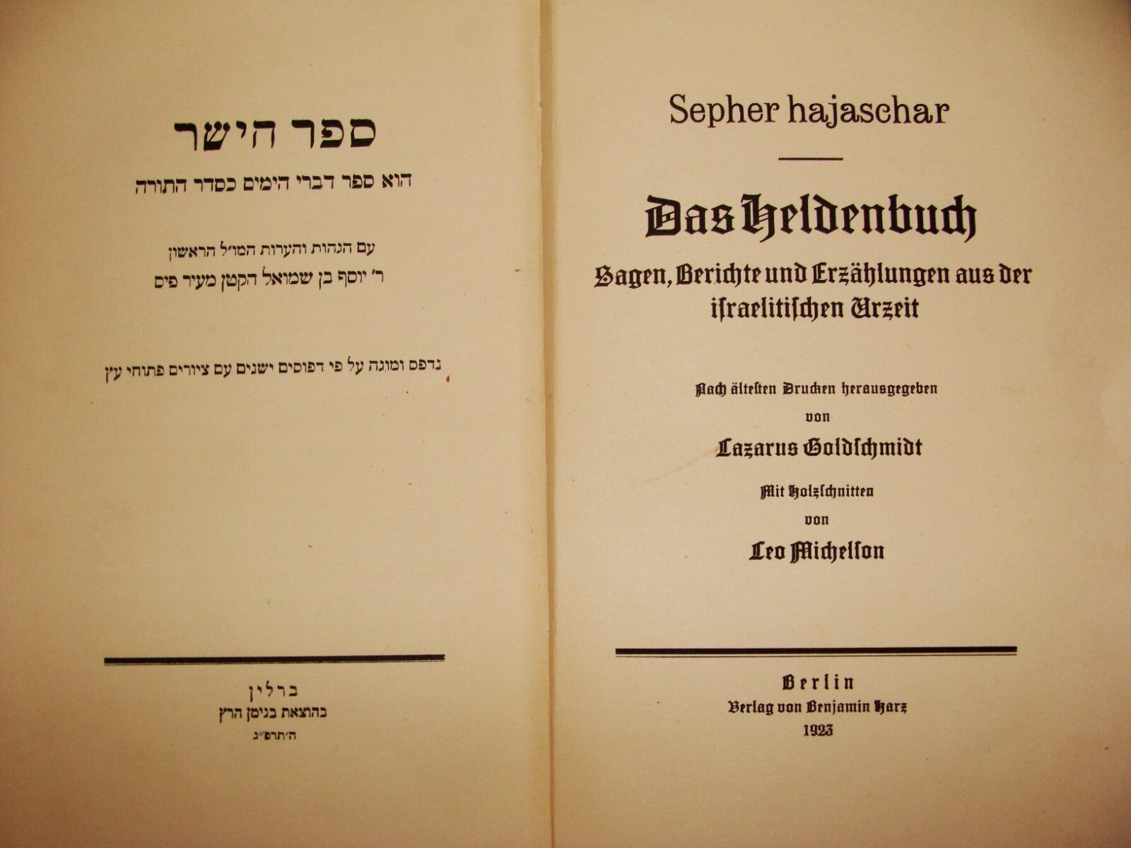 Germany Book Jewish Judaica 1923 Berlin Hebrew German Woodcut Art ספר הישר