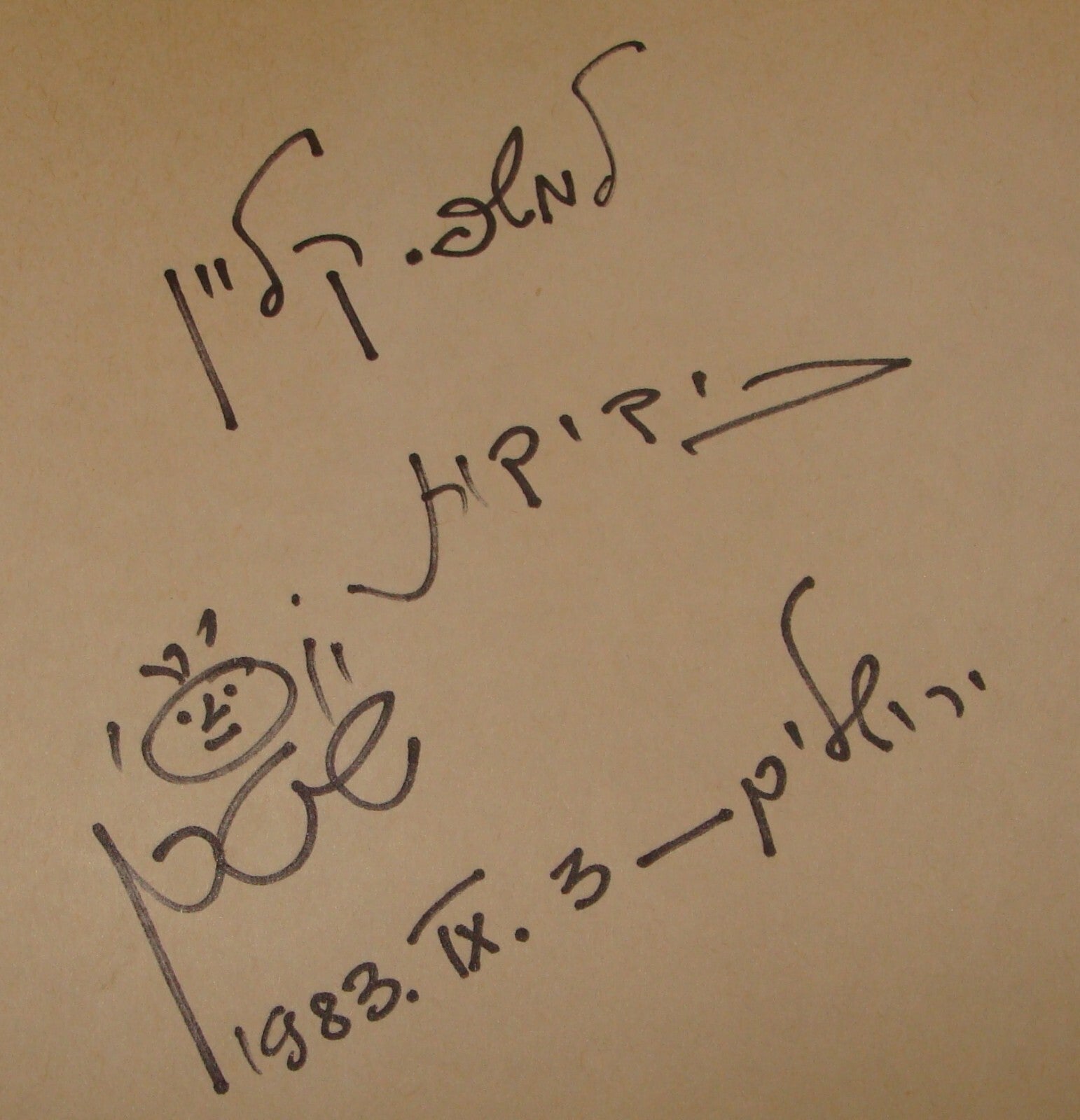 Book Jewish Yossi Stern SIGNED +2 Art Drawings Israel Israeli Artist Jerusalem