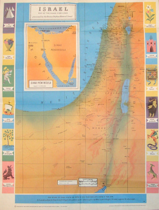 ISRAEL 1967 Six Day War Army Military Cease Fire Lines Map Diskin 12 Tribes