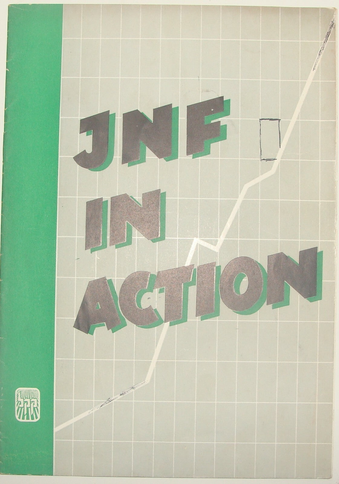 Booklet Jewish National Fund Judaica Israel Israeli 1954 Zionist JNF KKL Photos