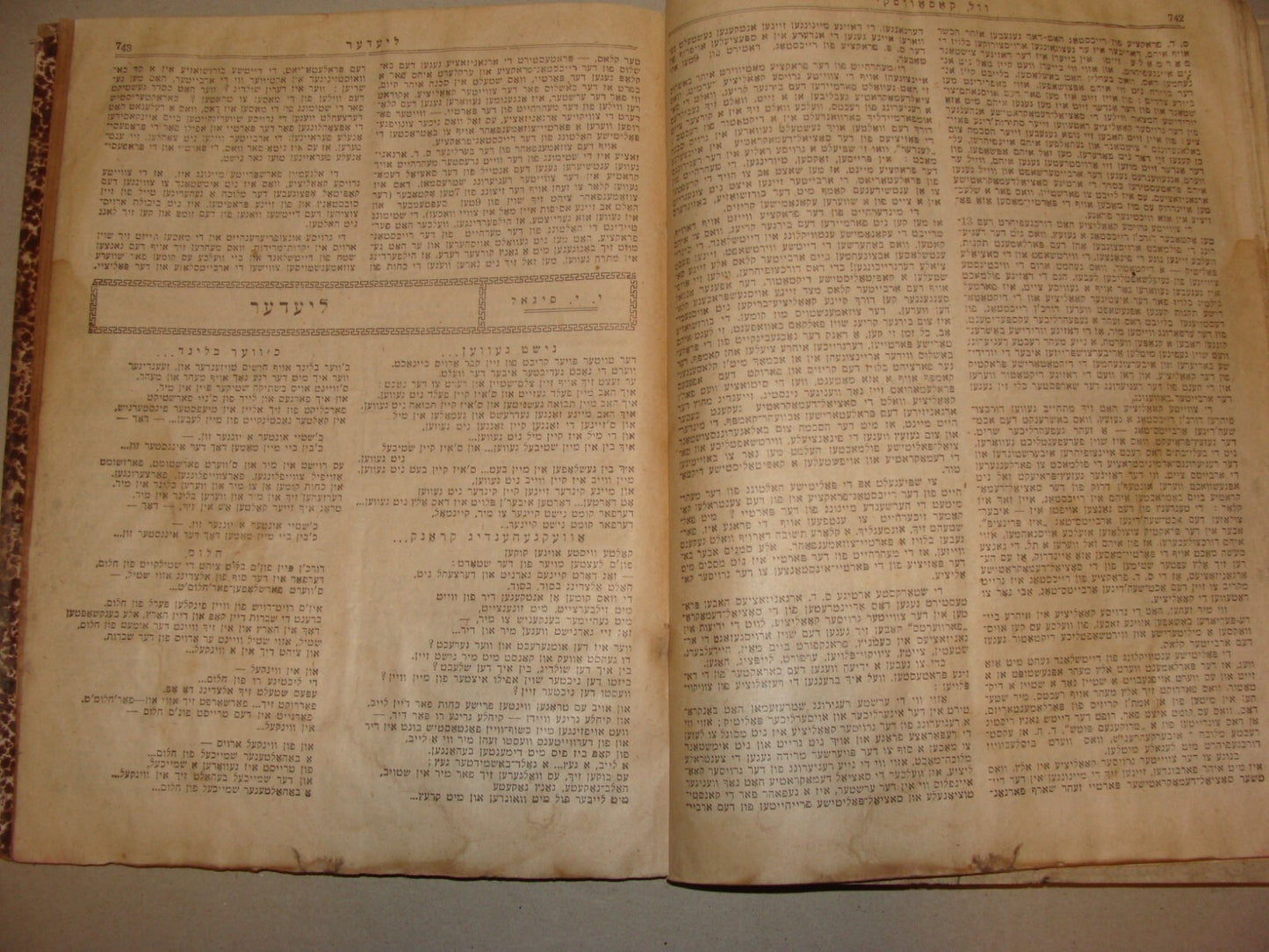 $ Jewish American Judaica 1923 Yiddish DIE ZUKUNFT The Future Monthly x3 Issues