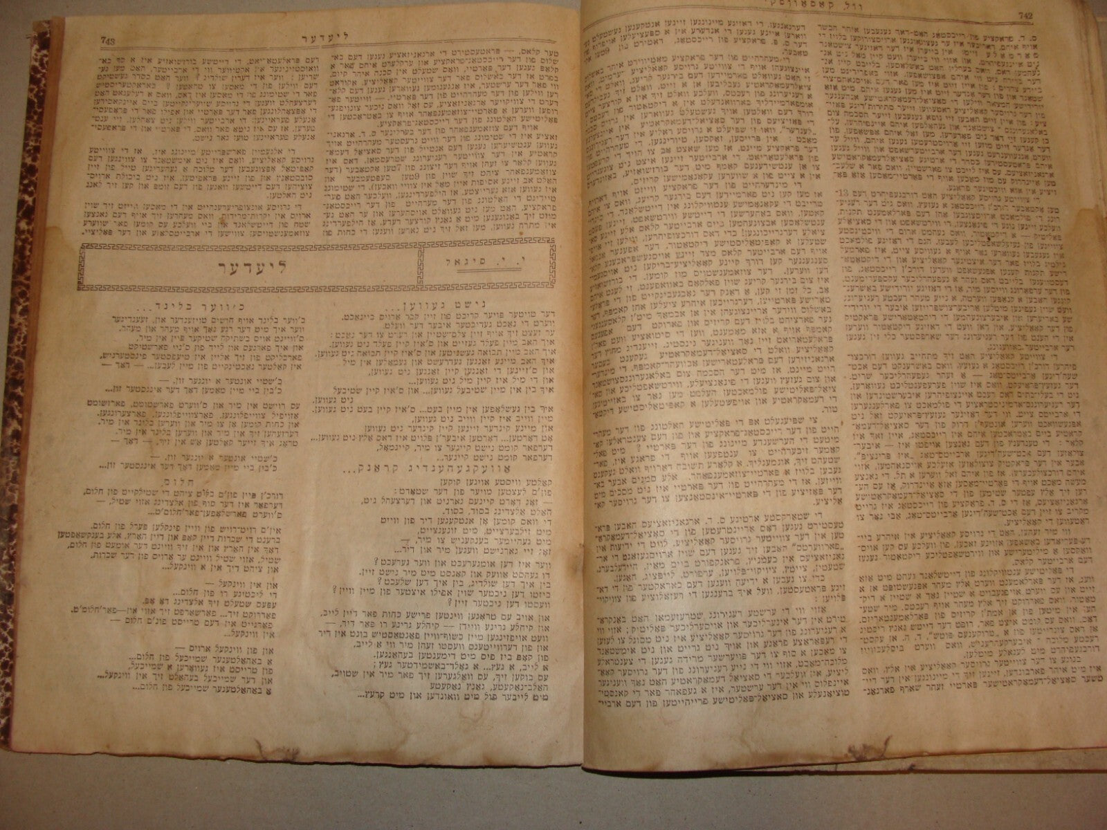 $ Jewish American Judaica 1923 Yiddish DIE ZUKUNFT The Future Monthly x3 Issues